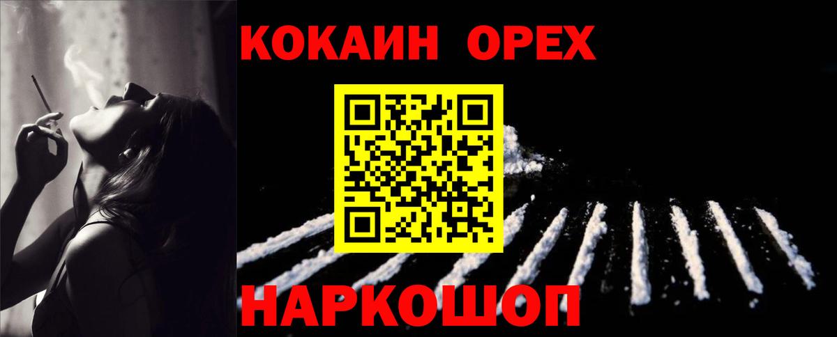 Cocaine Боливия Лабытнанги