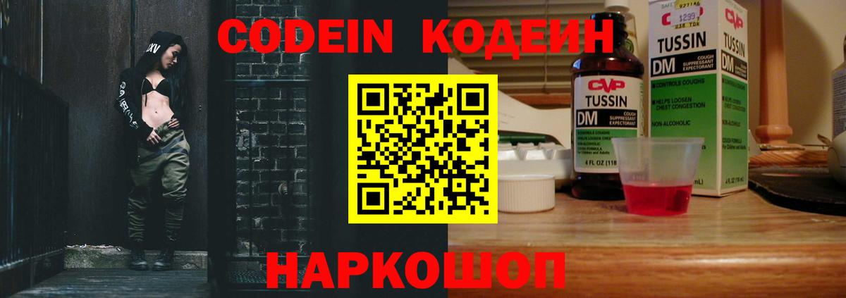 Лабытнанги  МДМА  Cocaine  Вход с VPN  Гашиш  ГАШИШ  Меф кристаллы  Где купить 