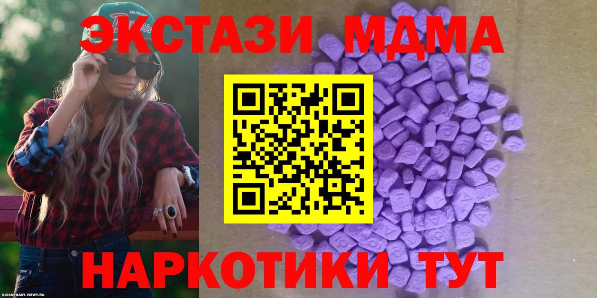 Ecstasy бентли Лабытнанги