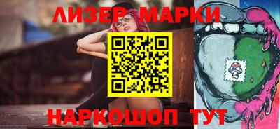 бутик Будённовск