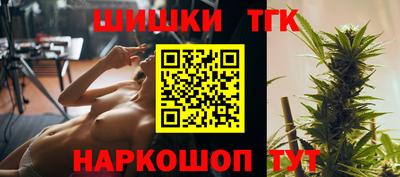 бутик Будённовск