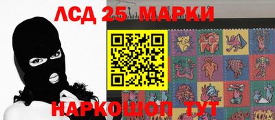 альфа пвп Железногорск