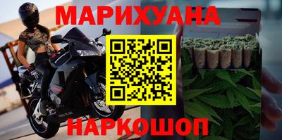 бутик Будённовск