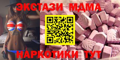 бутик Будённовск