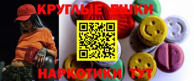 синтетический гашиш Железноводск