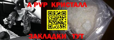 бутик Будённовск