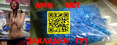 бутик Будённовск