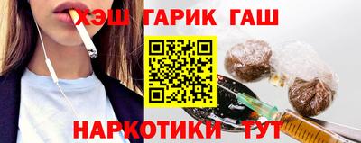 наркотики Ефремов