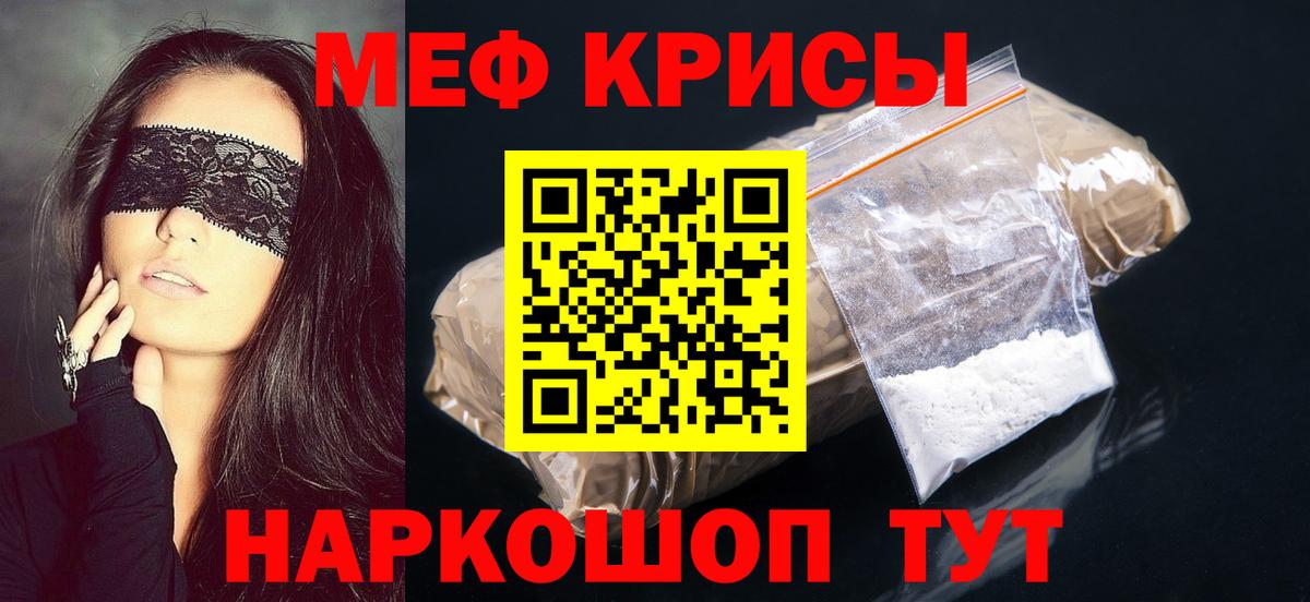 blacksprut ТОР  Вход с VPN  Мефедрон mephedrone  Лабытнанги  Мефедрон VHQ 