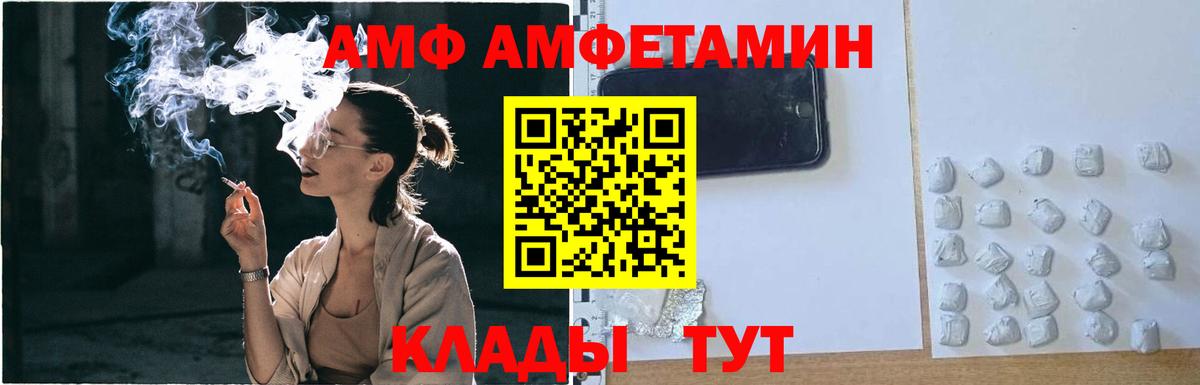 Метамфетамин витя  Вход с VPN  Лабытнанги  Метамфетамин витя 