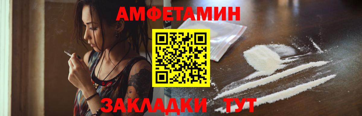 Первитин витя Лабытнанги