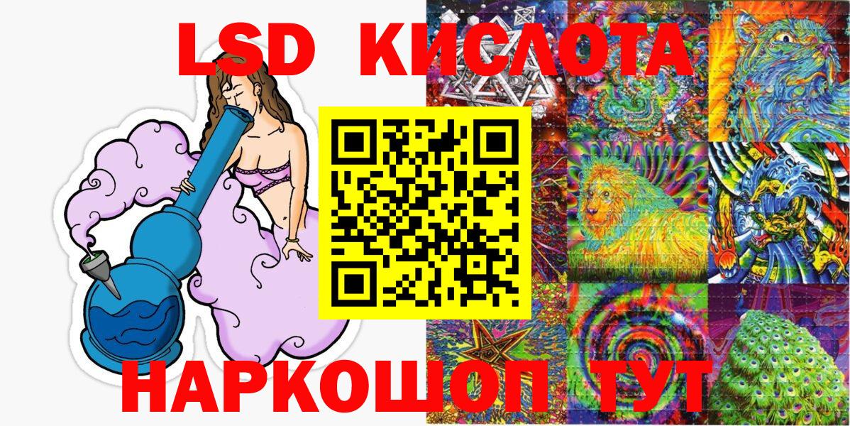 Марки NBOMe 1,8мг Лабытнанги