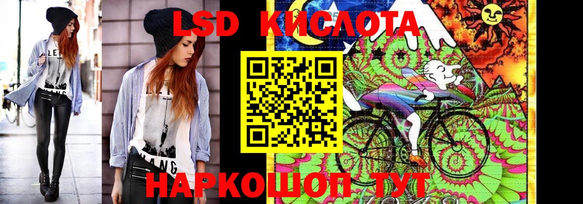 Марки 25I-NBOMe 1500мкг  Вход с VPN  Лабытнанги 
